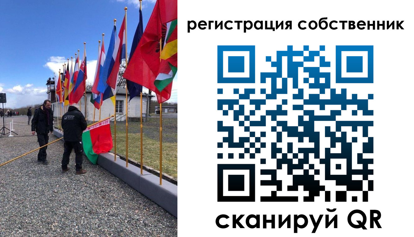 прописка штамп в Новосибирске